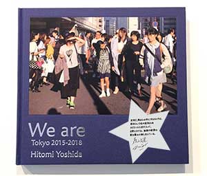 吉田仁美 写真集「We are: Tokyo 2015-2018」