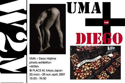 UMA+DIEGO_20070423-0429DM