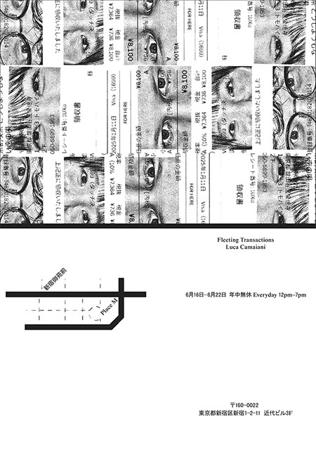 カマイアーニ・ルカ　Luca Camaiani「