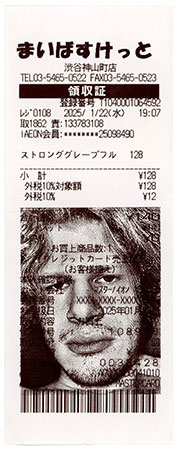 カマイアーニ・ルカ　Luca Camaiani「